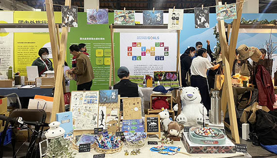 「永續ING 旅遊來+1」永續旅遊策展暨論壇