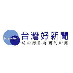 第八屆「海洋童樂繪」攜手臺中綠美圖